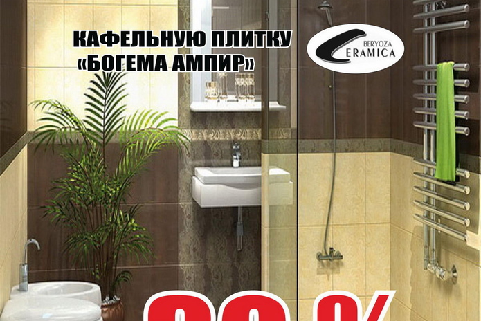 Для тех, кто хочет большего! - PR