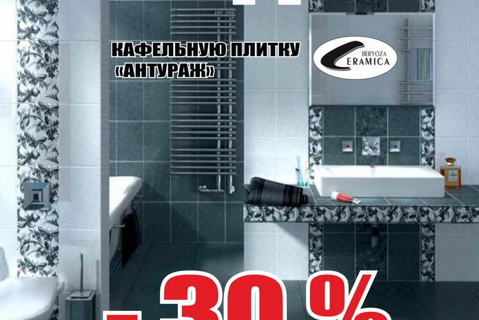 Для тех, кто хочет большего! - PR