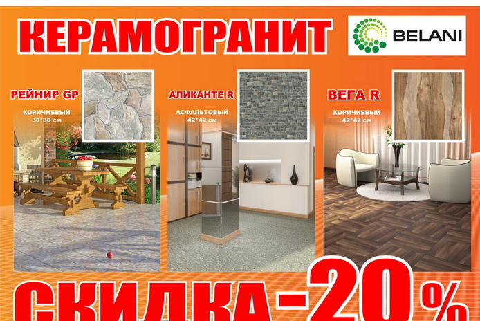 Для тех, кто хочет большего! - PR