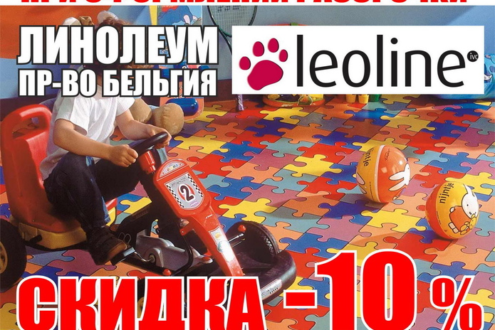 Для тех, кто хочет большего! - PR