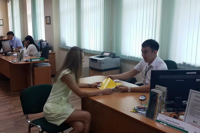 Универсальный центр