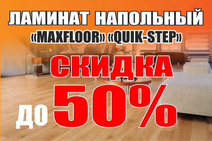 Построить дом – не поле перейти… - PR