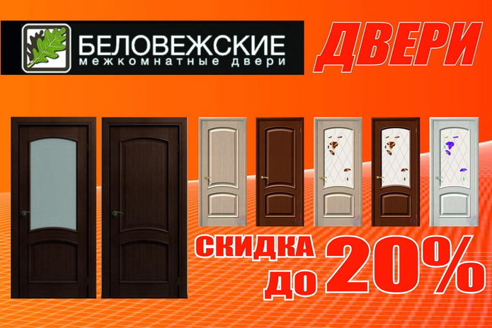 Построить дом – не поле перейти… - PR