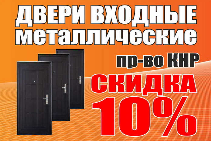 Построить дом – не поле перейти… - PR