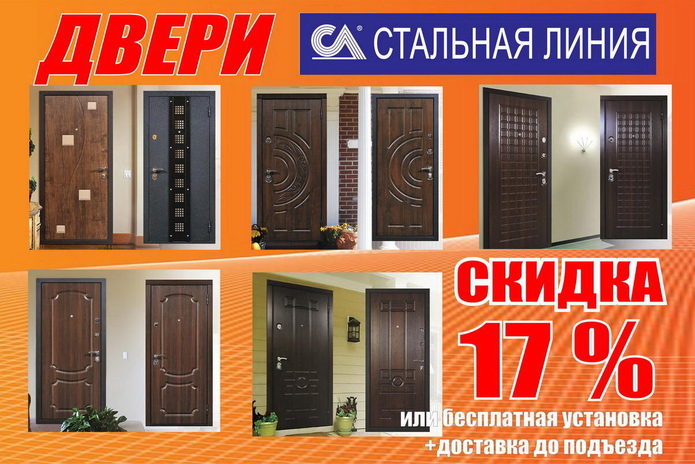 Построить дом – не поле перейти… - PR