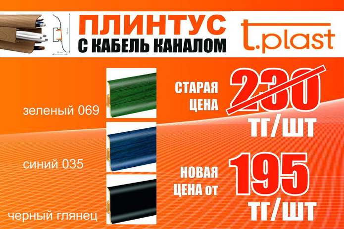 Построить дом – не поле перейти… - PR
