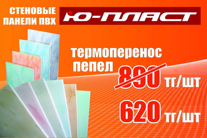 Построить дом – не поле перейти… - PR