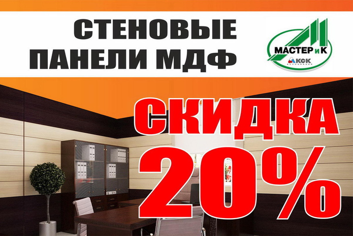 Построить дом – не поле перейти… - PR