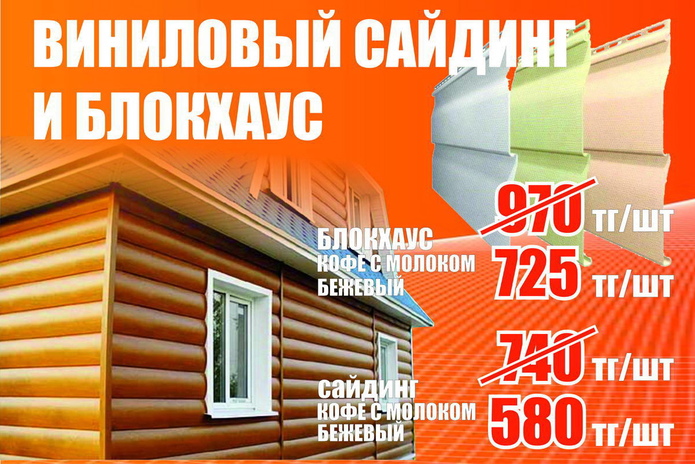 Построить дом – не поле перейти… - PR