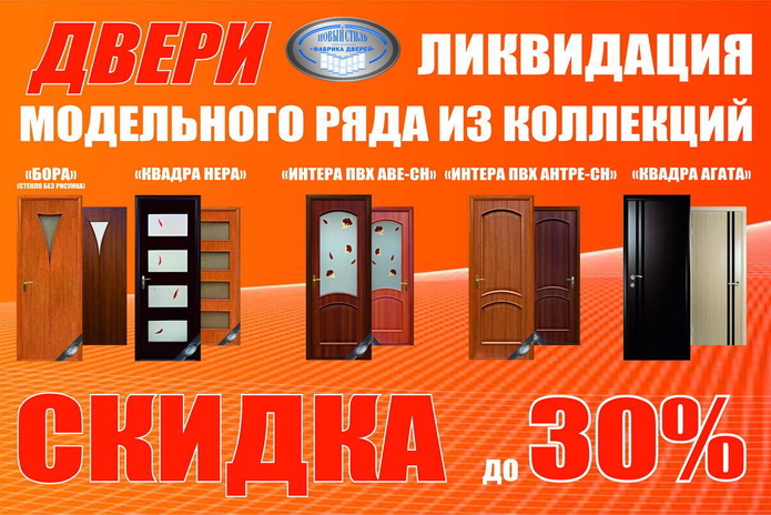 Построить дом – не поле перейти… - PR