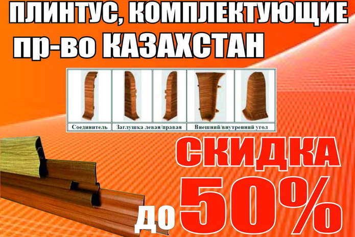 Построить дом – не поле перейти… - PR