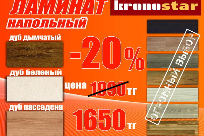 Построить дом – не поле перейти… - PR