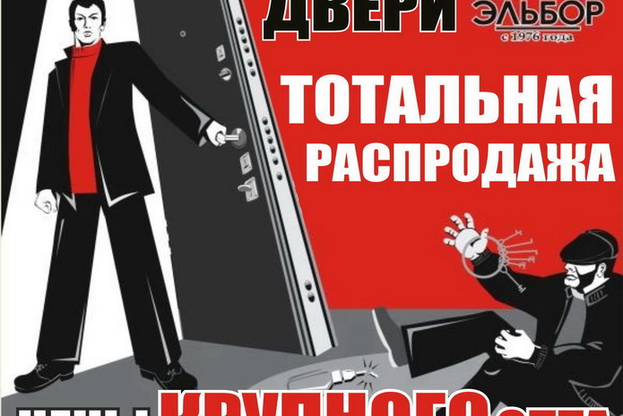 Построить дом – не поле перейти… - PR