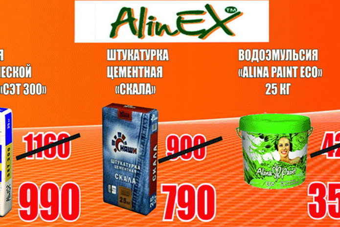 Построить дом – не поле перейти… - PR