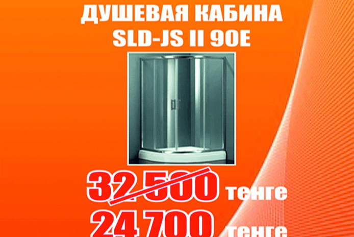 Построить дом – не поле перейти… - PR