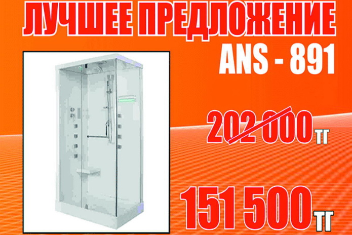 Построить дом – не поле перейти… - PR