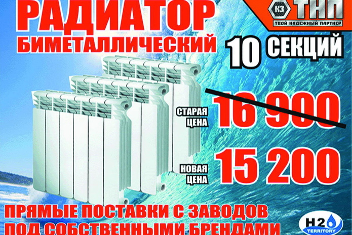 Построить дом – не поле перейти… - PR
