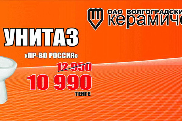 Построить дом – не поле перейти… - PR