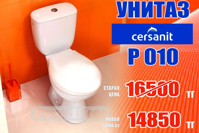 Построить дом – не поле перейти… - PR