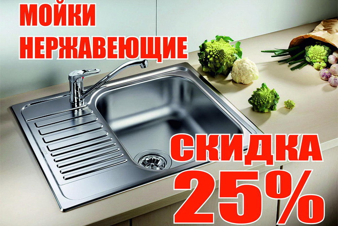 Построить дом – не поле перейти… - PR