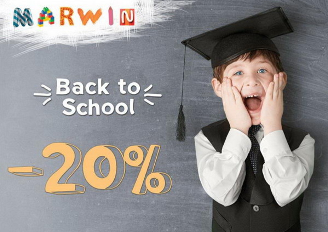 Весело и выгодно! - PR