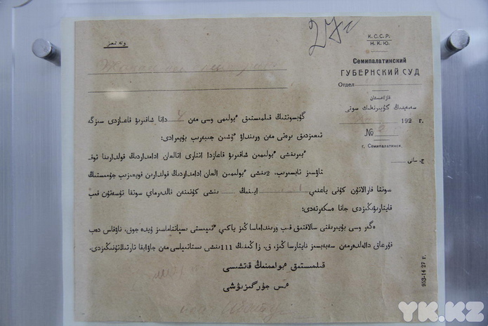 Новый дом Фемиды (+фото)