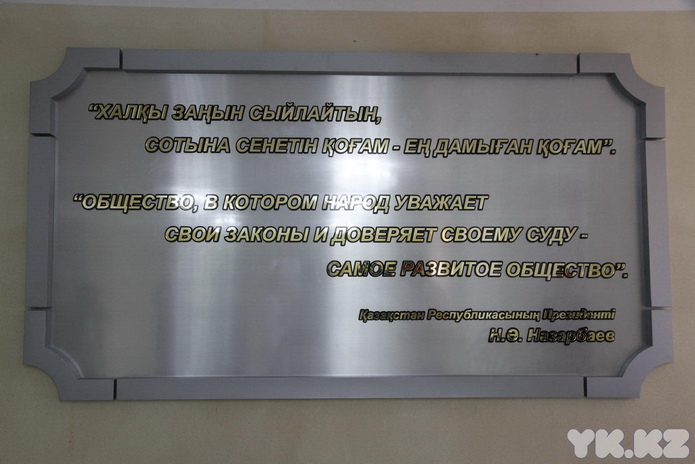 Новый дом Фемиды (+фото)