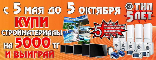 Двери по доступной цене - PR