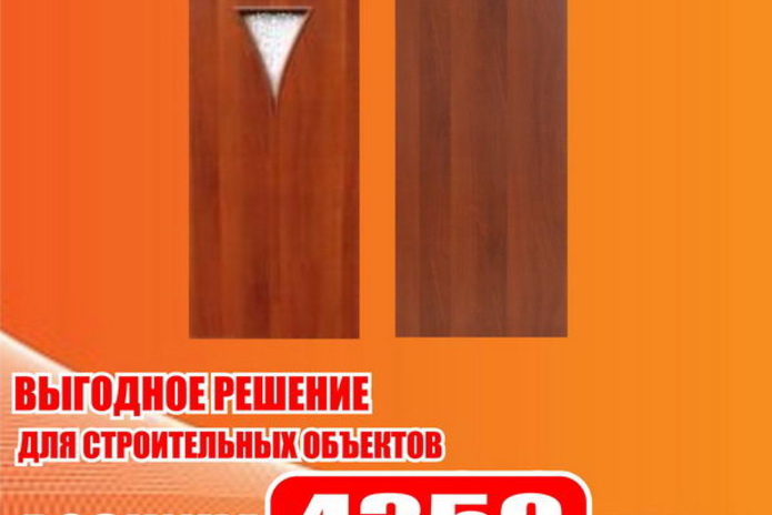 Двери по доступной цене - PR