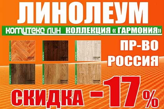 Двери по доступной цене - PR