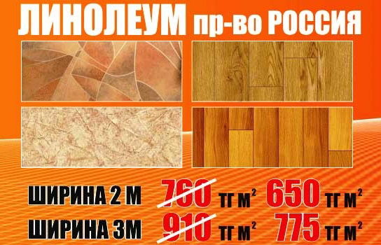 Двери по доступной цене - PR