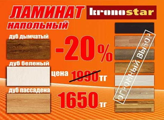 Двери по доступной цене - PR