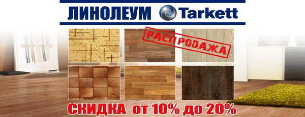 Двери по доступной цене - PR