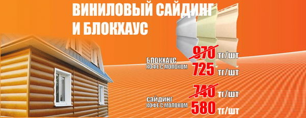 Двери по доступной цене - PR