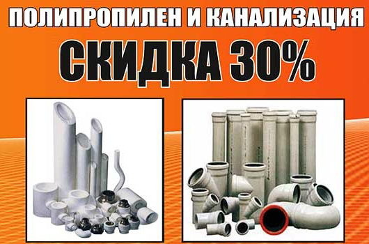 Двери по доступной цене - PR