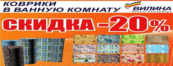 Двери по доступной цене - PR