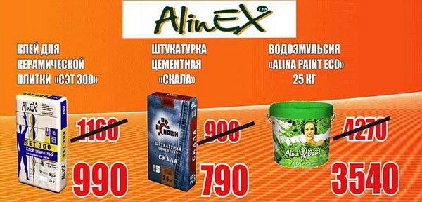 Двери по доступной цене - PR