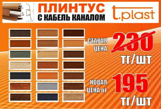 Двери по доступной цене - PR