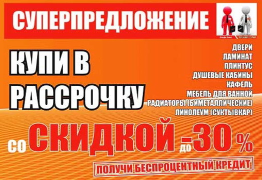 Двери по доступной цене - PR