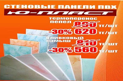 Двери по доступной цене - PR