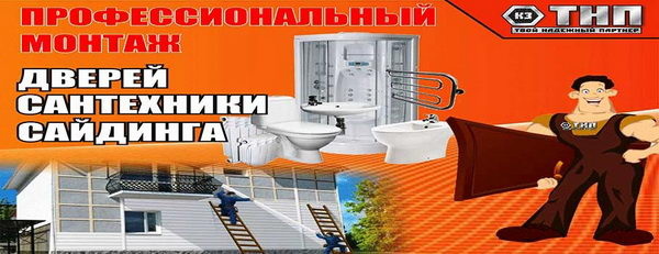 Двери по доступной цене - PR