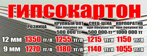 Двери по доступной цене - PR