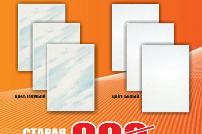 Двери по доступной цене - PR