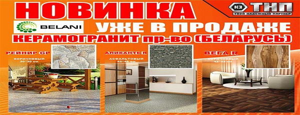 Двери по доступной цене - PR