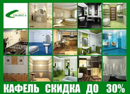 Двери по доступной цене - PR