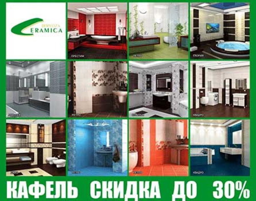 Двери по доступной цене - PR