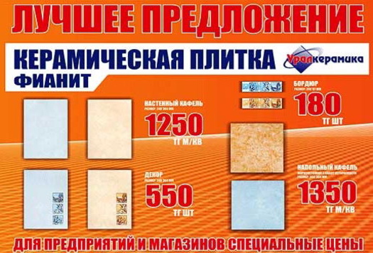 Двери по доступной цене - PR