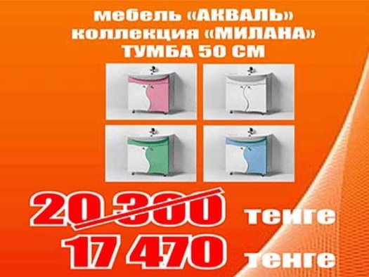 Двери по доступной цене - PR