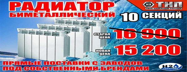 Двери по доступной цене - PR