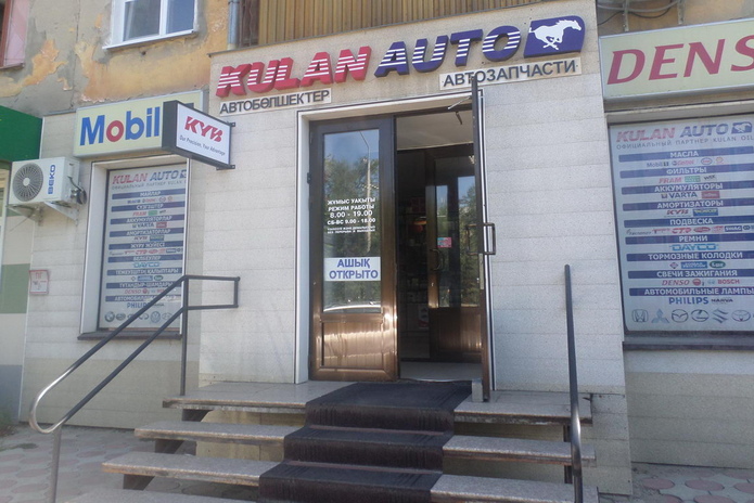 Что творится на 